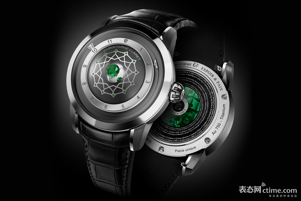 Christophe-Claret-Only-Watch-2015.jpg