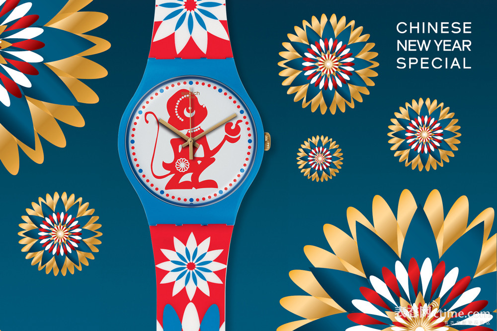 swatch-chinese-new-year_2016_stage_en.jpg