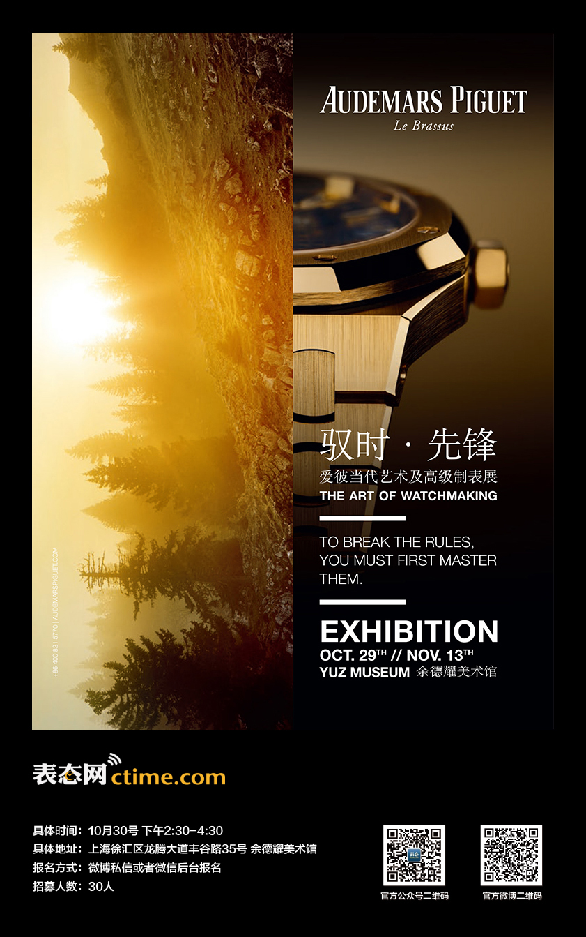 11054_1610_SHANGHAI_EXPO_BLOOMBERG_BUSINESSWEEK_CHINA_EDITION_200x267_SCH_BD.jpg