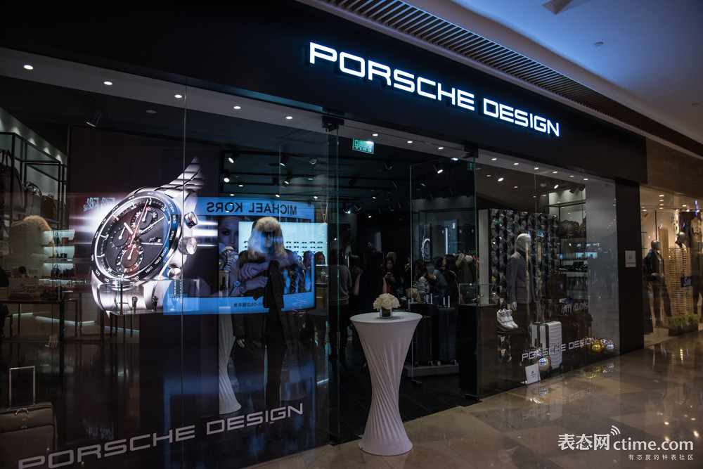 保时捷设计-Porsche-Design-上海静安嘉里中心-ctime-表态网.jpg