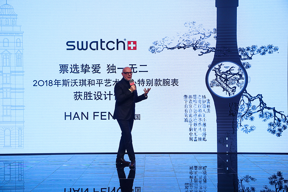 斯沃琪全球创意总监Carlo-Giordanetti先生现场揭晓2018年斯沃琪和平饭店艺术中心特别款腕表.jpg