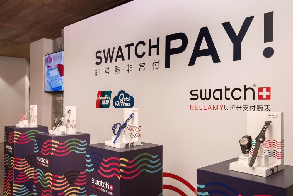 “SWATCH-PAY！非常酷·非常付”(3).jpg