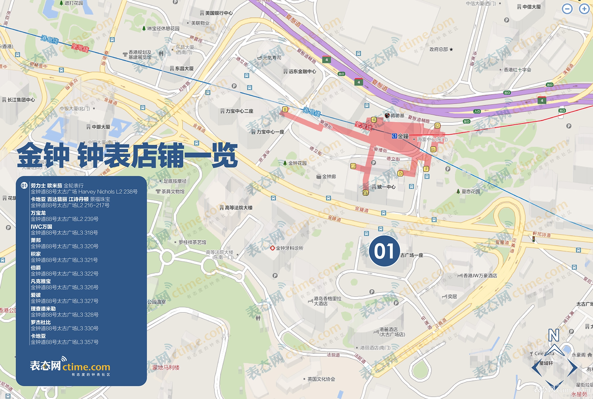 2015香港购表攻略，香港4大热门购表地详实地图，金钟钟表店铺一览