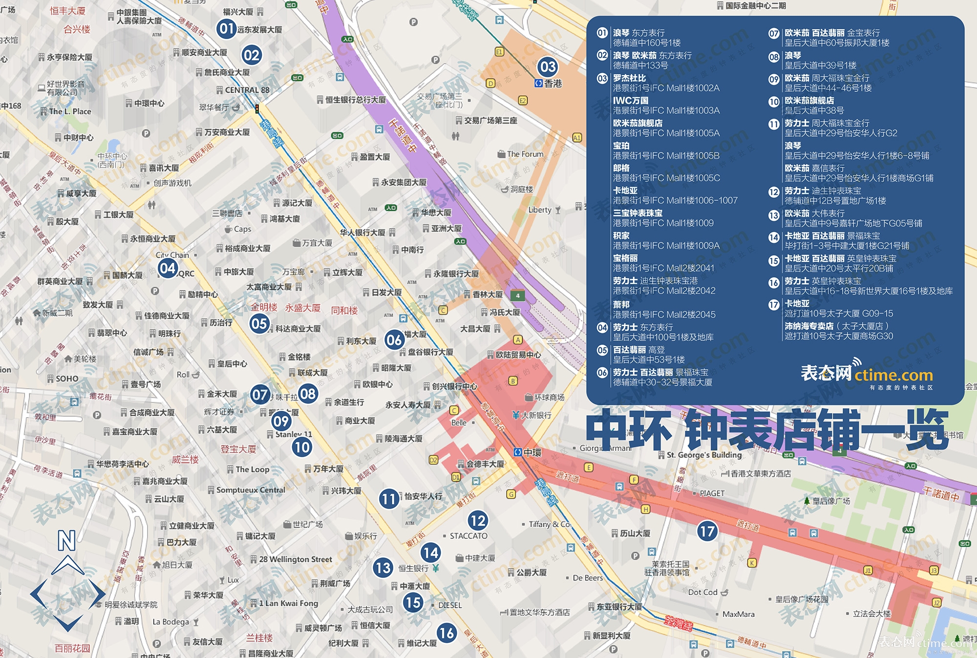 2015香港购表攻略，香港4大热门购表地详实地图，中环钟表店铺一览
