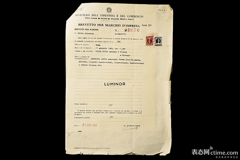 1949年沛纳海获得Luminor发光材料专利