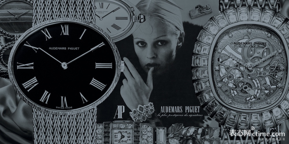 爱彼在1970-1990年设计的椭圆造型女装腕表.jpg