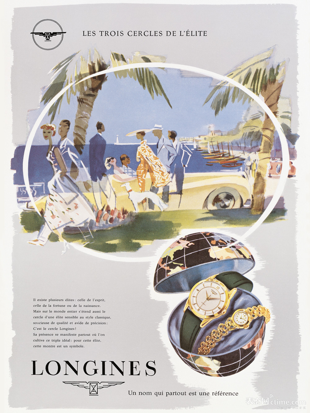 Adv-1950.jpg