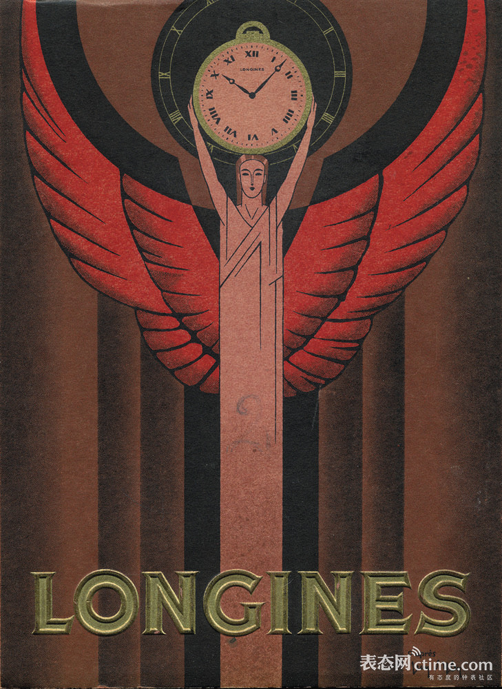 Adv-1925.jpg