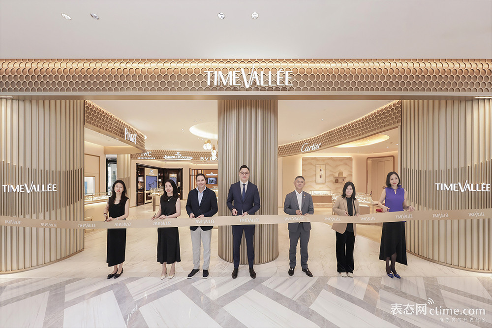 TimeValle〞时光天地首家全新概念旗舰店杭州焕新启幕剪彩仪式.jpg