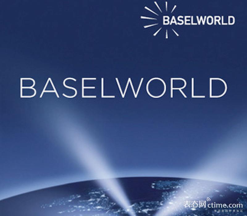 baselworld-logo.jpg