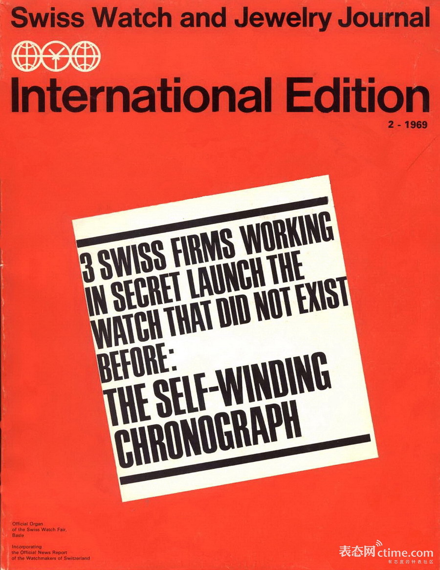 019. 1969年的瑞士制表与珠宝杂志的国际版封面.jpg
