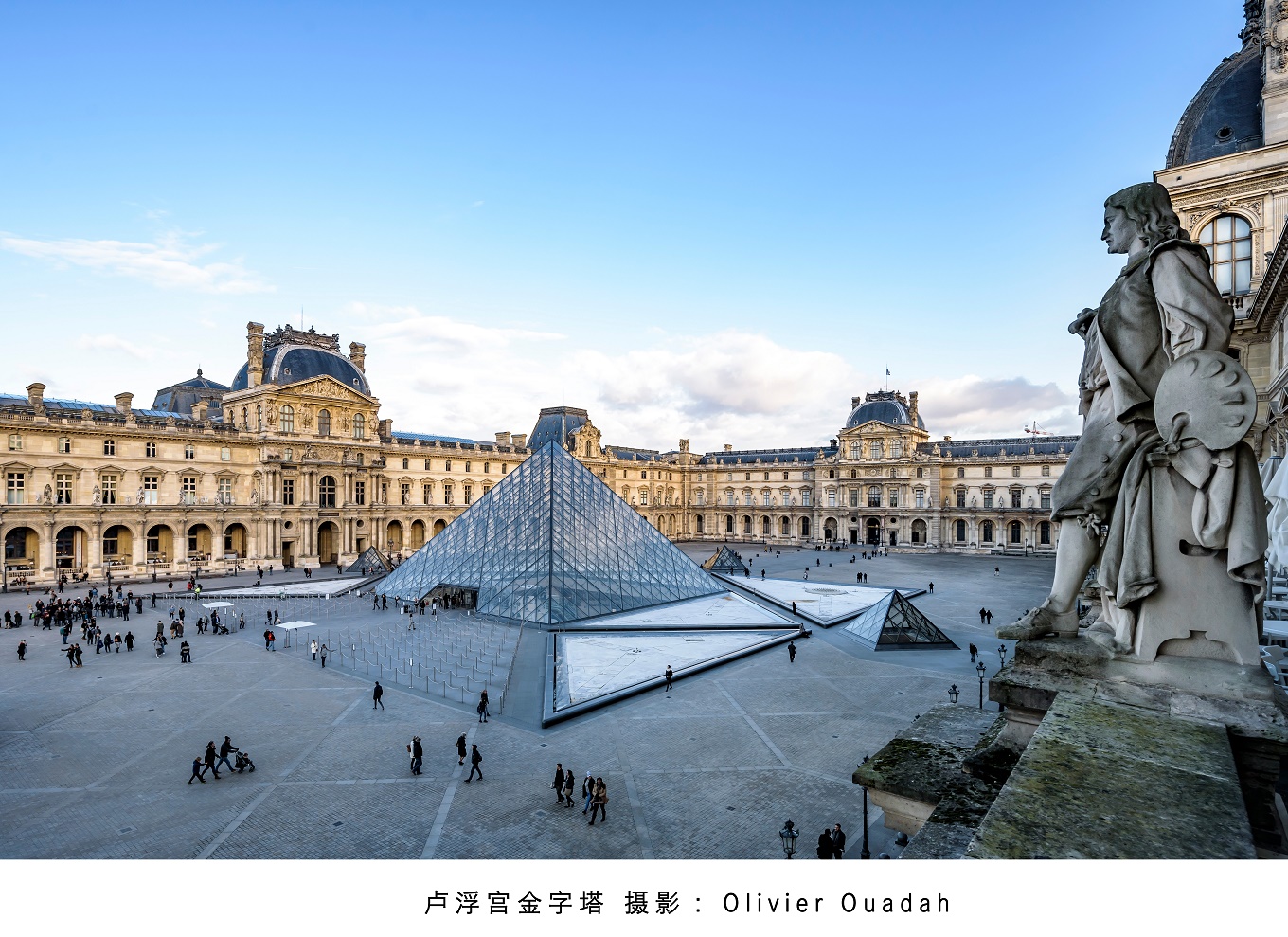 卢浮宫金字塔 摄影：Olivier Ouadah -2.jpg