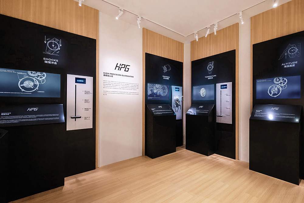1789714097192069491.jpg 积家“HPG”高精准认证实验室-展厅图.jpg