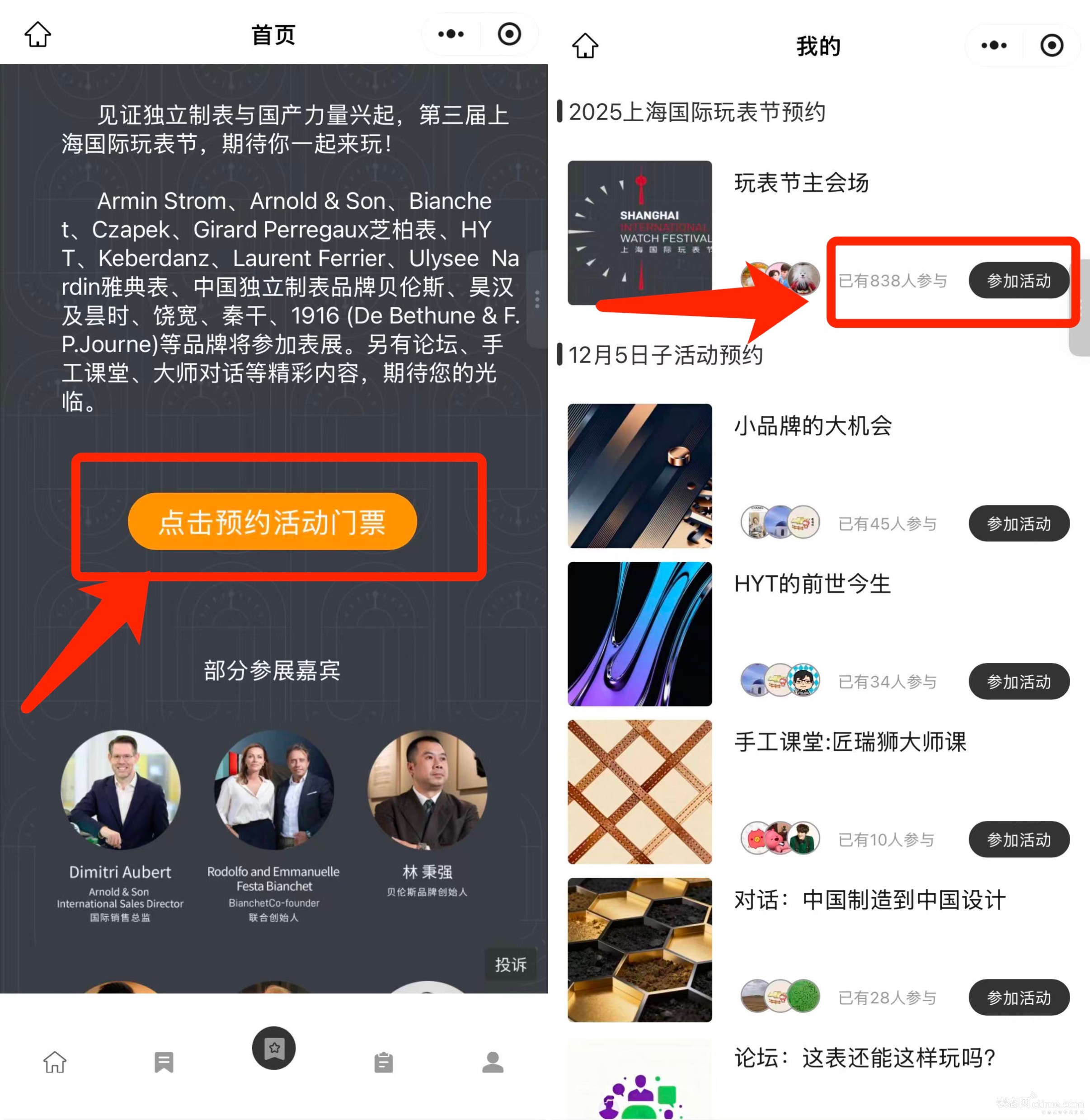 1764061597036089704.jpg IMG_1267.jpg