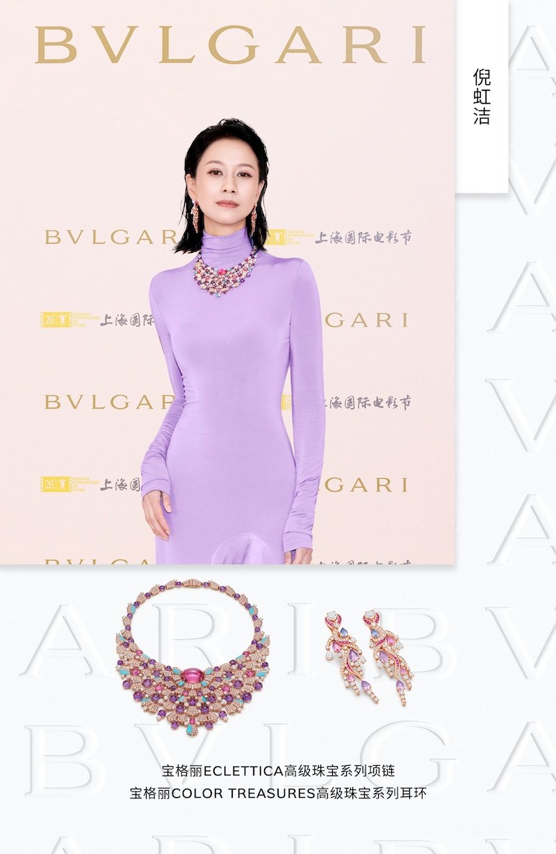 1781755126210051153.jpg 12_演员倪虹洁.jpg