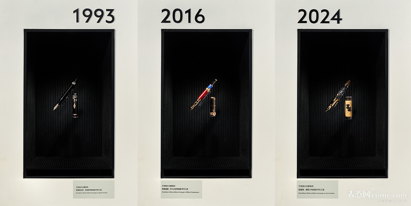【1993】万宝龙大文豪系列致敬阿加莎·克里斯蒂特别款书写工具 (2).jpg