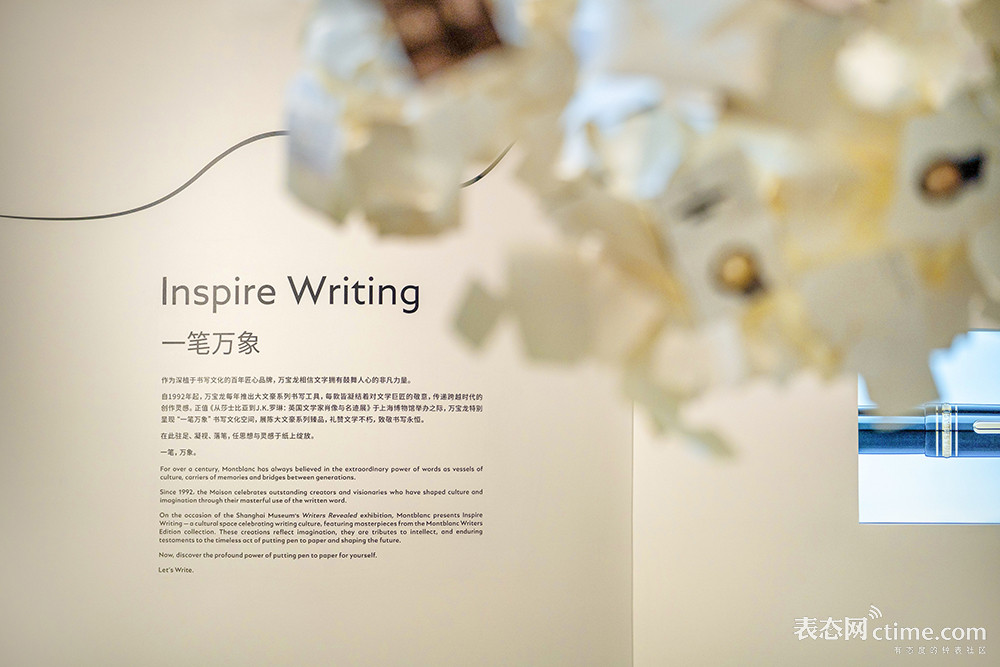 万宝龙“一笔万象”书写文化空间 (4).jpg