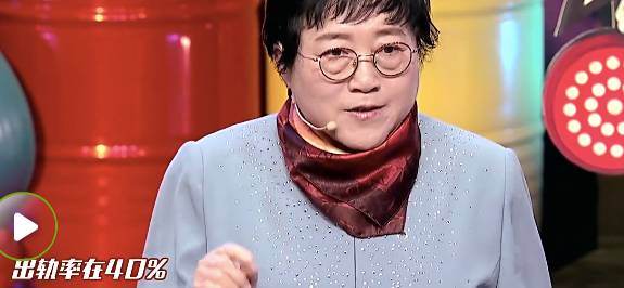 《奇葩大会》第二期中, 李银河直言"婚姻终将消亡".